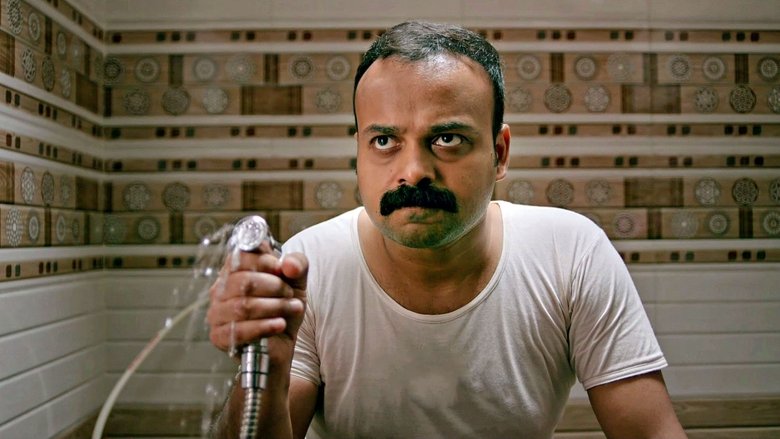 кадр из фильма അള്ള് രാമേന്ദ്രൻ