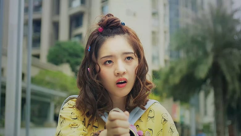 кадр из фильма 异星女物语