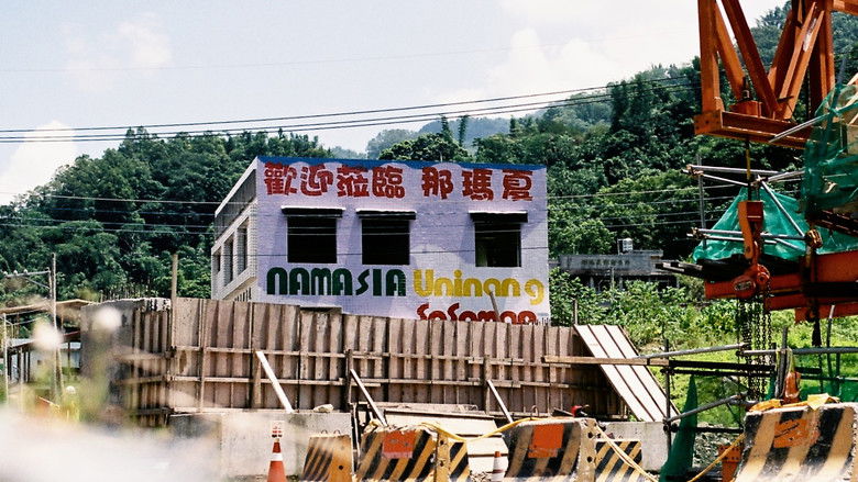 кадр из фильма 更好的明天