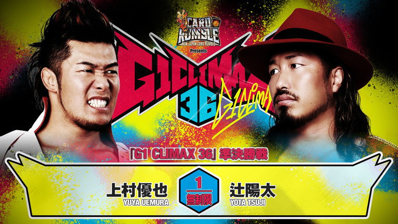 кадр из фильма NJPW G1 Climax 36 - Day 18