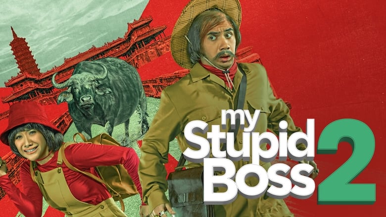 кадр из фильма My Stupid Boss 2