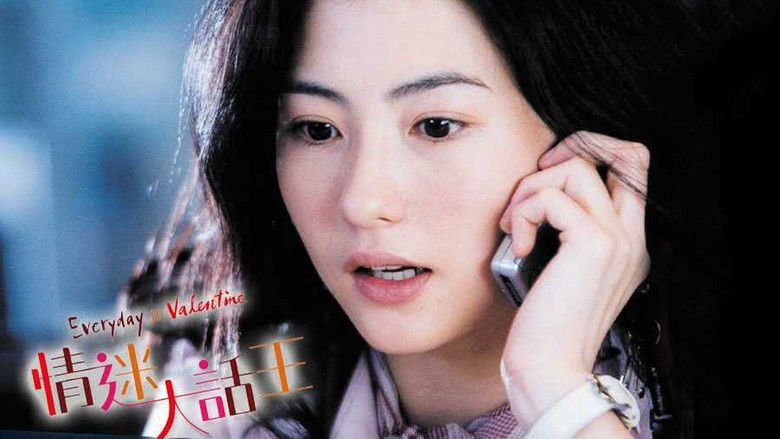 кадр из фильма 情迷大話王