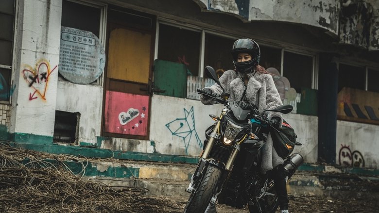 кадр из фильма Игра киллеров