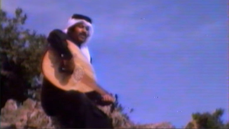 кадр из фильма روابي الباحة