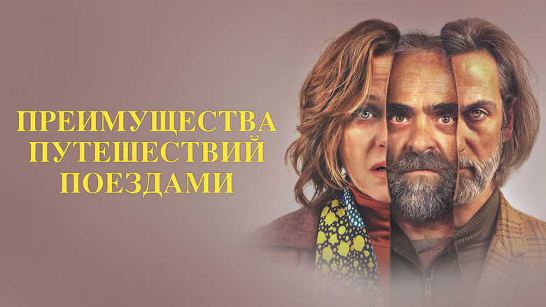кадр из фильма Преимущества путешествий поездами