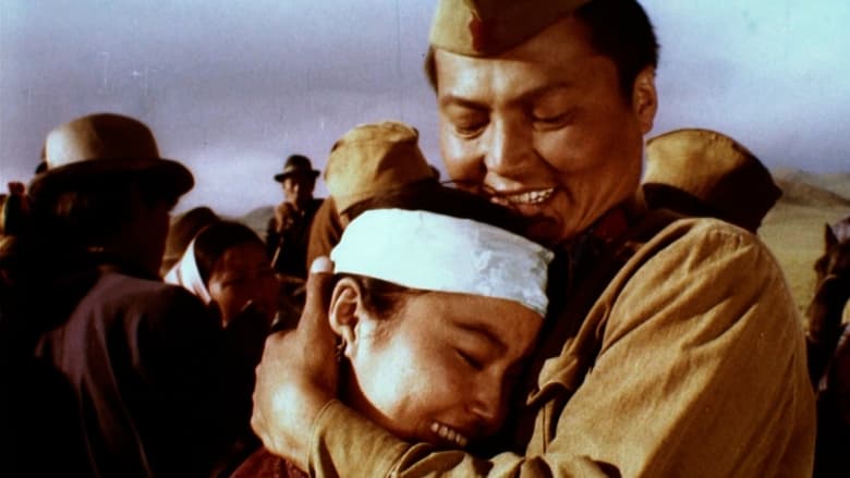 кадр из фильма Хүн чулууны нулимс