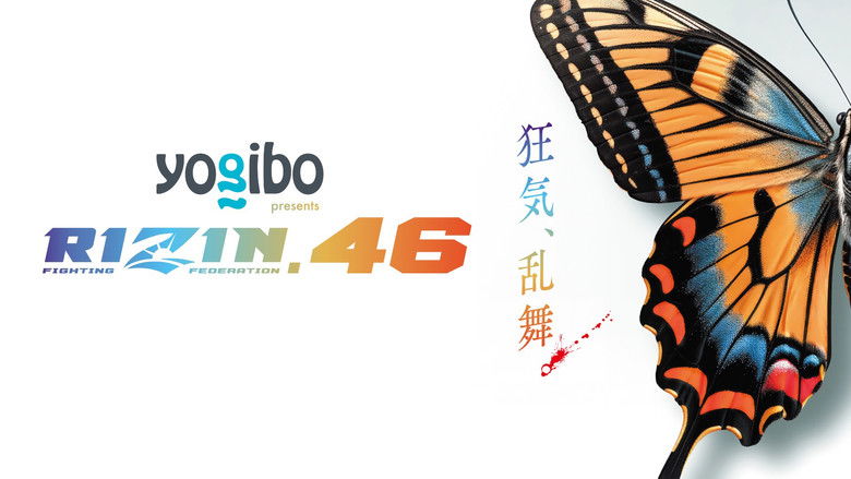 кадр из фильма Yogibo presents RIZIN.46