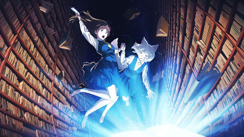 кадр из фильма この本を盗む者は