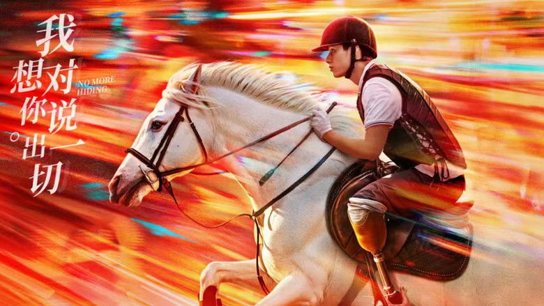 кадр из фильма 我想对你说出一切