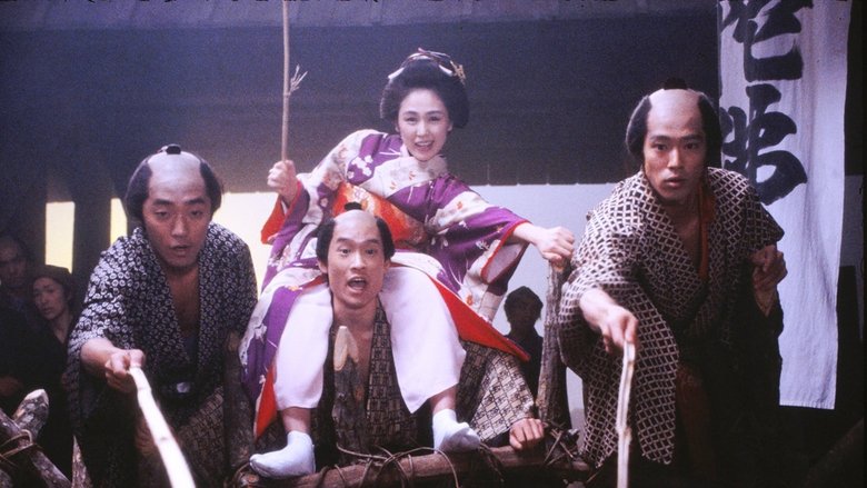 кадр из фильма Убийство в масляном аду