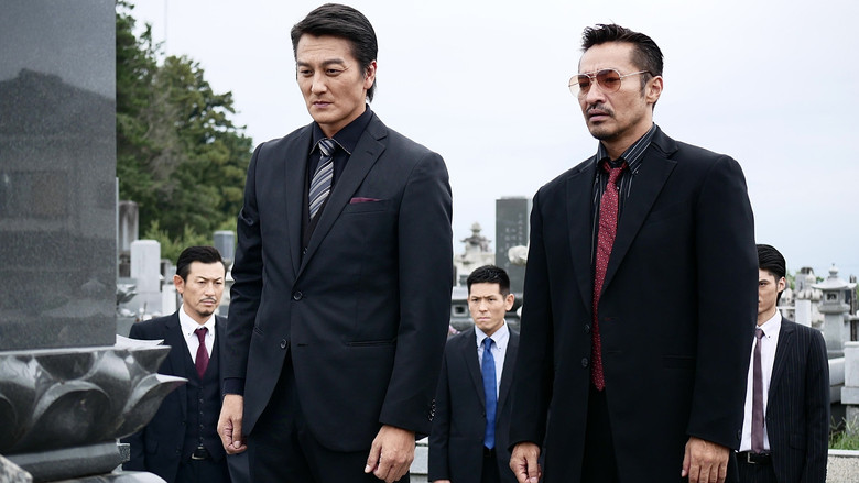 кадр из фильма 日本統一２８