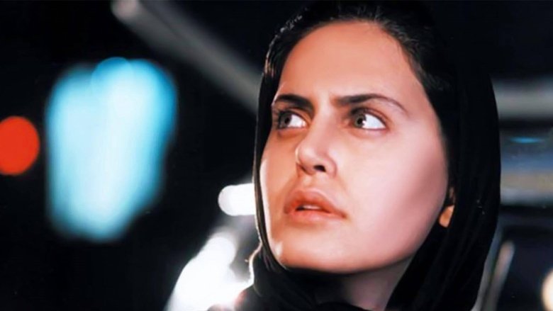 кадр из фильма گل یخ