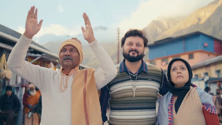 кадр из фильма ଚାରି ଧାମ