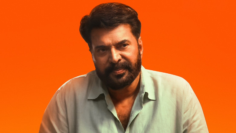 кадр из фильма ഡൊമിനിക് ആൻഡ് ലേഡീസ് പേഴ്സ്