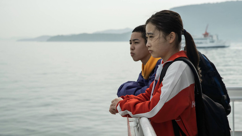 кадр из фильма さがす