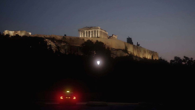 Αλλού ο Δρόμος