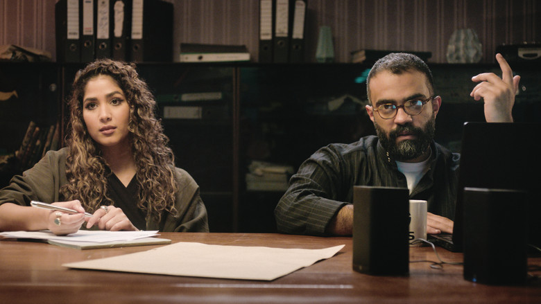 кадр из фильма مندوب الليل