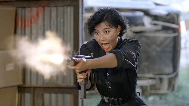 кадр из фильма 虎膽女兒紅