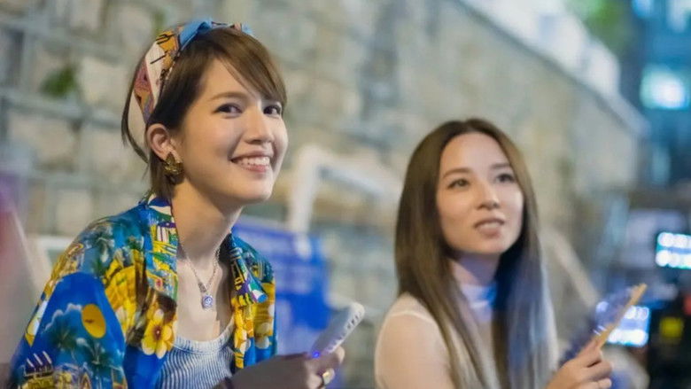 кадр из фильма 假冒女團