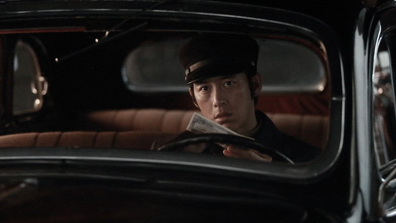 кадр из фильма 석조저택 살인사건