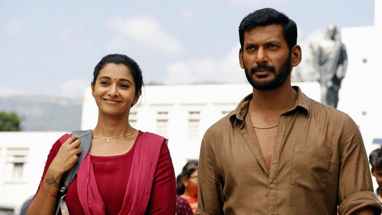 кадр из фильма Ратнам