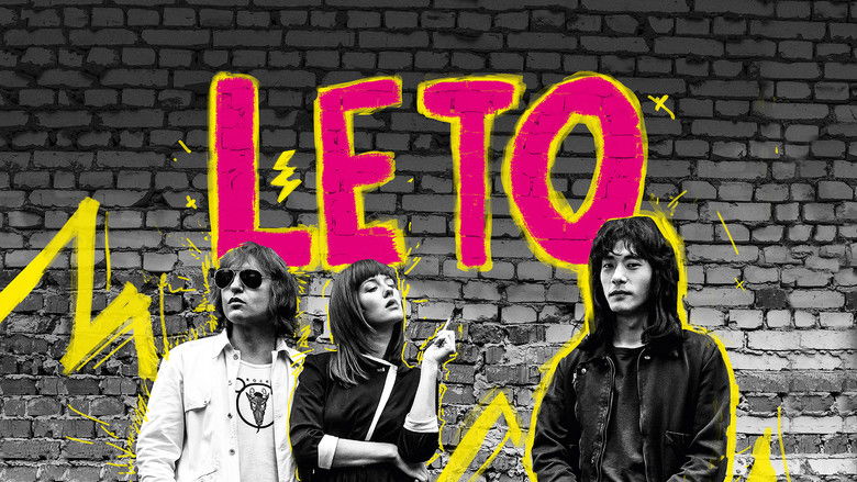 кадр из фильма Лето