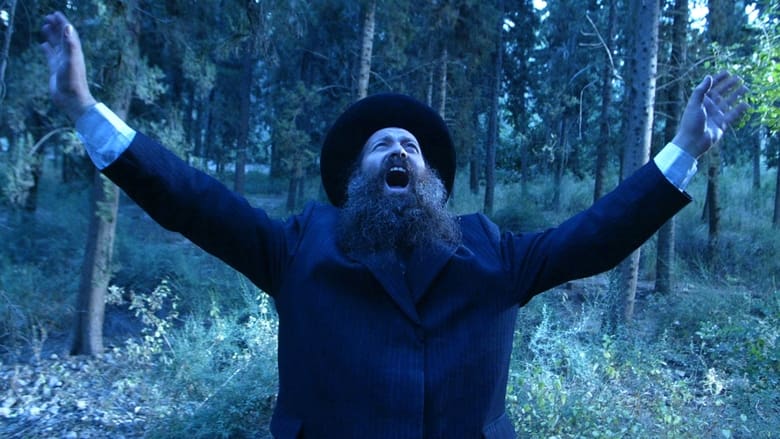 кадр из фильма Ushpizin