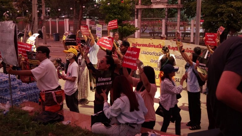 แด่เพื่อนที่ไม่รู้จัก