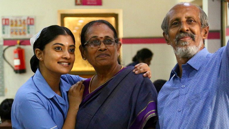 кадр из фильма அதர்ம கதைகள்