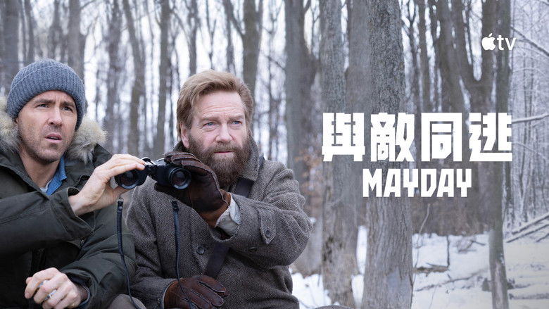 кадр из фильма Мэйдэй