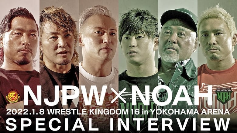 кадр из фильма NJPW & NOAH: Wrestle Kingdom 16 - Night 3