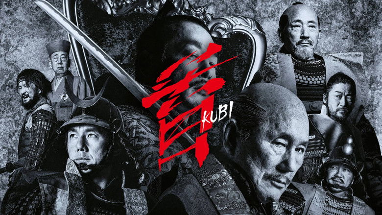 кадр из фильма Шея