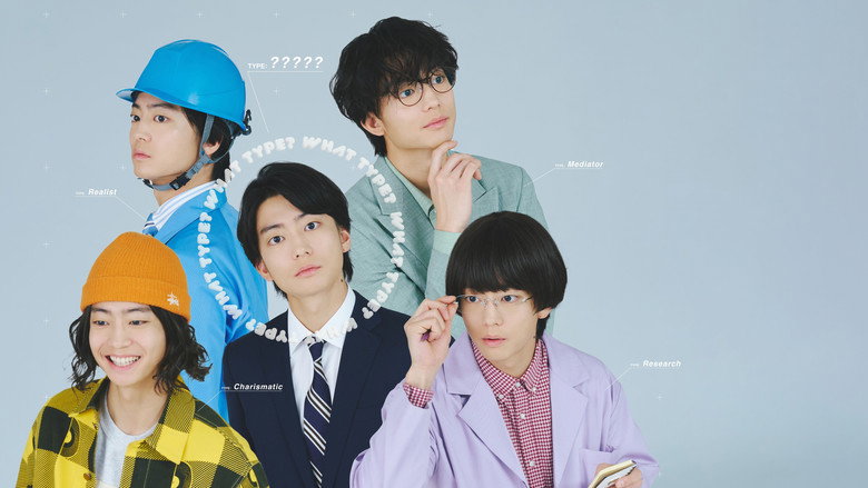 TYPEなに？ 性格診断で人生決めちゃいます