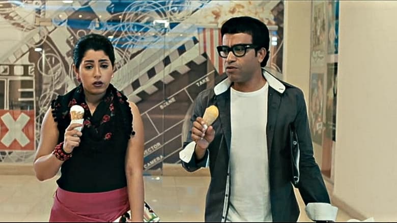 кадр из фильма 30 فبراير