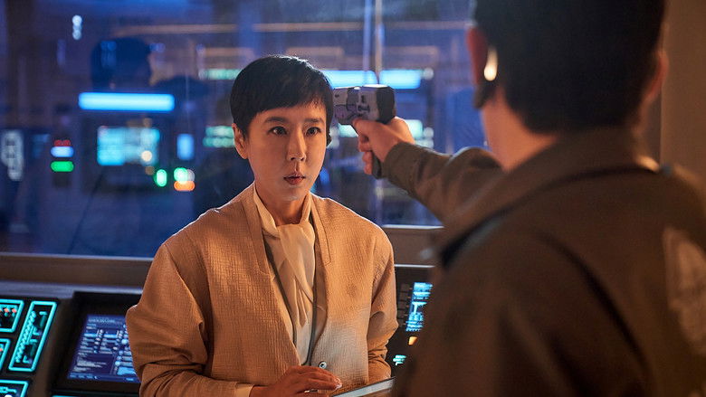 кадр из фильма ЧОН-И