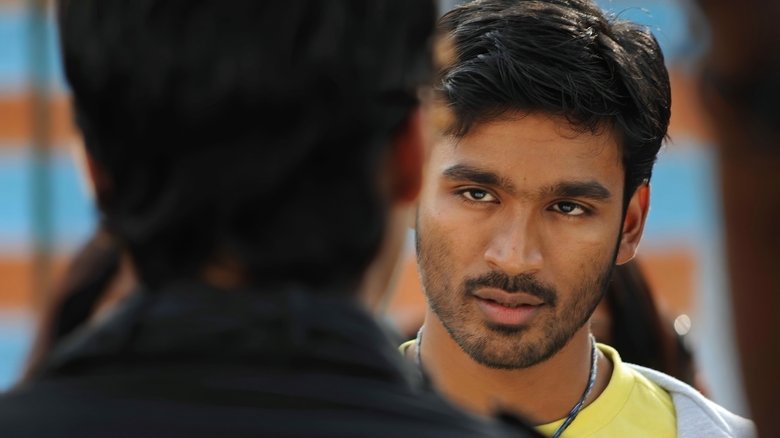 кадр из фильма குட்டி