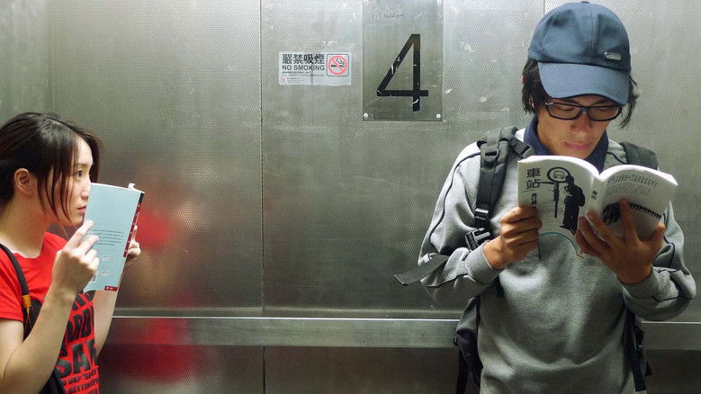 кадр из фильма 公廁城市人之戀