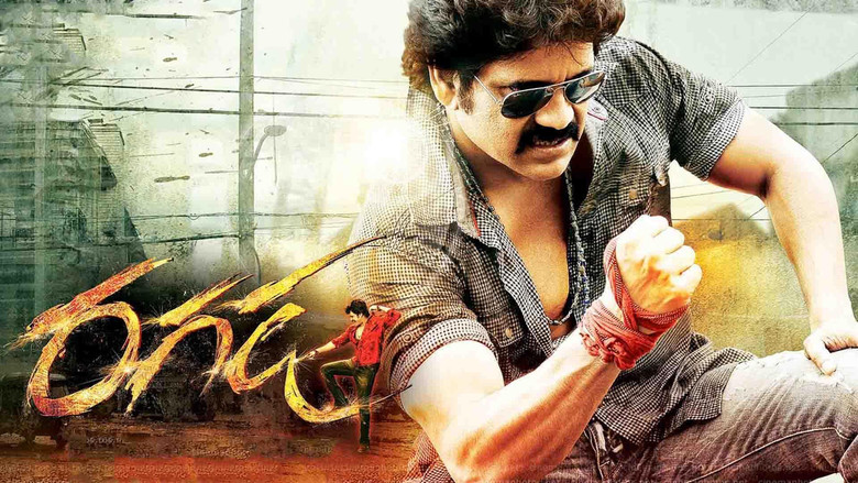 кадр из фильма రగడ