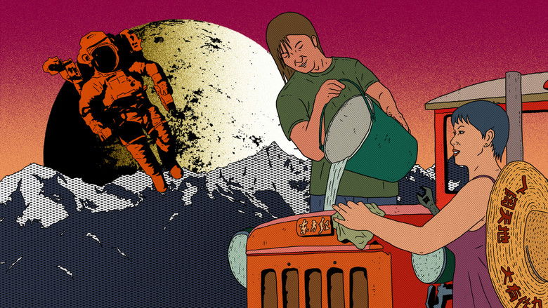 кадр из фильма 大世界