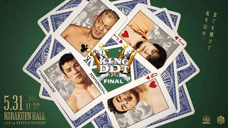 кадр из фильма KING OF DDT 2026 FINAL!!