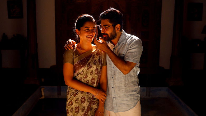 кадр из фильма ரோமியோ