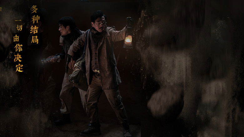 кадр из фильма 古董局中局之佛头起源