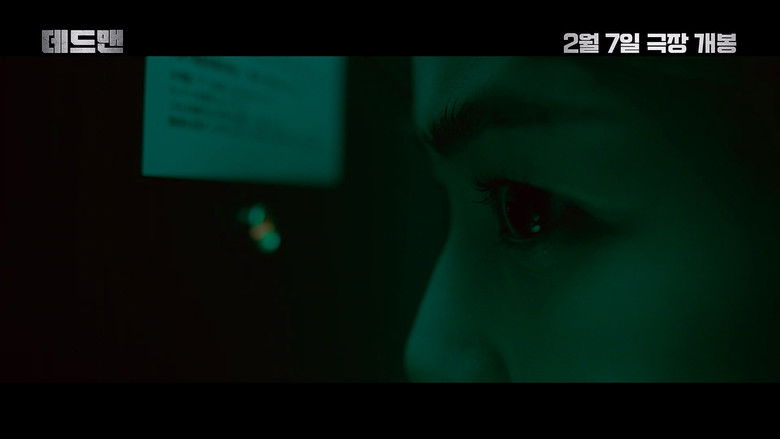 кадр из фильма Мертвец