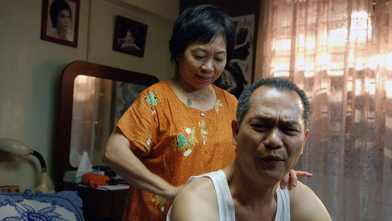 кадр из фильма 美满人生