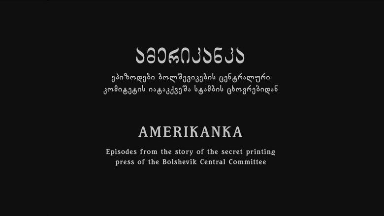 кадр из фильма Американка