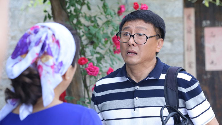 кадр из фильма 石头村变形记