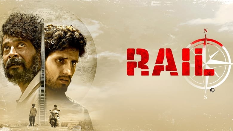 кадр из фильма ரயில்