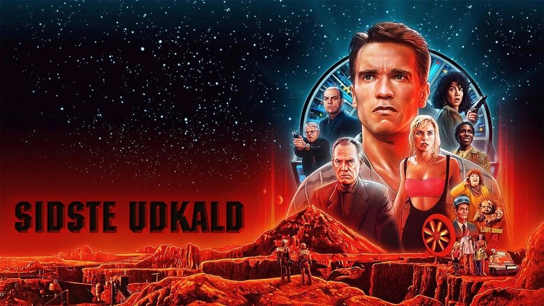 кадр из фильма Вспомнить всё