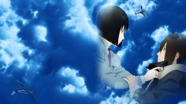 Небесные скитальцы