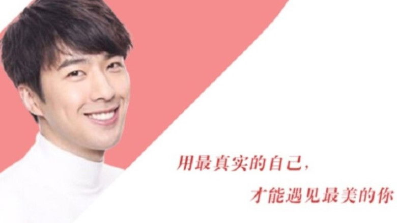 кадр из фильма 美人遇